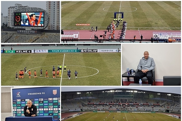 화성FC, 4일 성남FC와 홈 맞대결…주말 축구 열기 ‘화성으로’