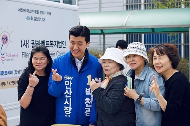 박천광 안산시장 예비후보, ‘아나바다 나눔장터’ 참여…“함께 살아가는 공동체 가치 확인”