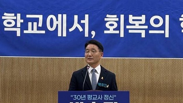 “룰을 뒤집는 순간, 신뢰도 무너진다”… 박효진, 단일화 갈등 정면 비판