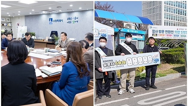 “일상 지키는 대응”…수원시, 비상경제TF 가동해 생활 안정 총력