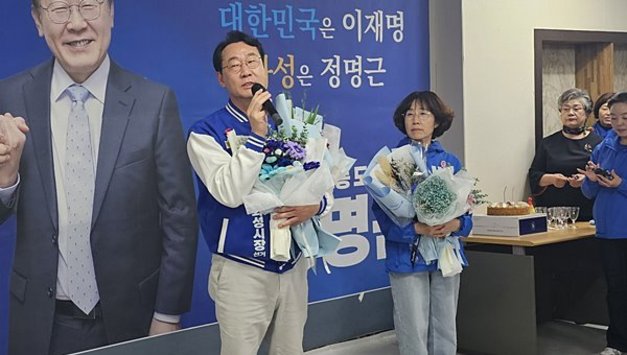 정명근, 경선 승리…“107만 시민과 함께 화성의 새 역사 쓰겠다”