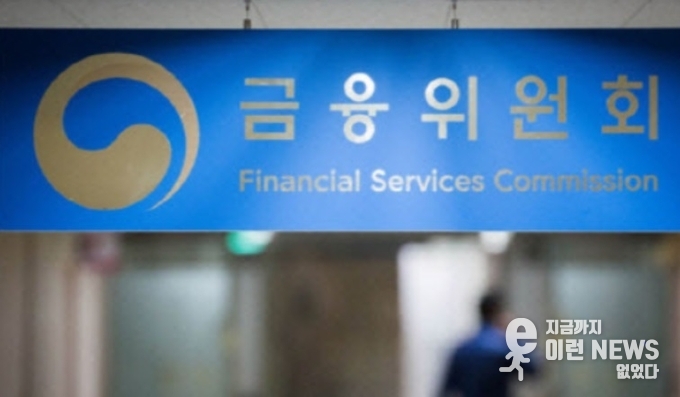 주담대·전세대출 대환대출 가능…실손보험 청구 간편해진다