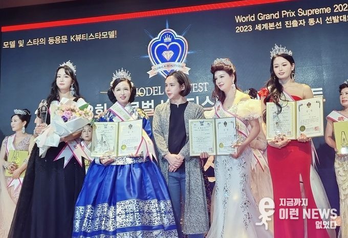 퀸 김서영, 진 김규아(한복), 신성훈 라이트컬처하우스 대표(연출/감독), 선 배경희, 진 최수진(드레스)