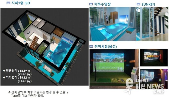 ▲ 경기 강남권 동탄 신도시에 3층짜리 단독형 고급주택이 들어선다. 분양 문의/031-215-9262.