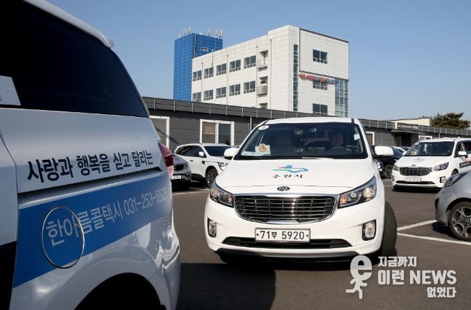 교통약자이동지원차량이 운행에 나서는 모습