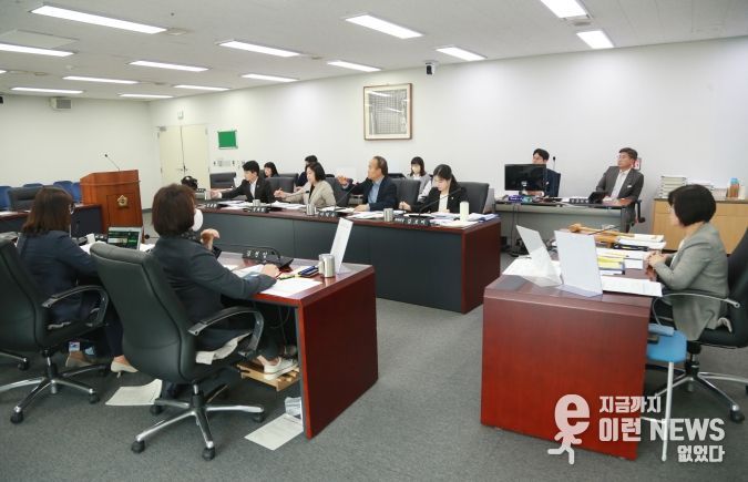 성남시의회 행정교육위원회