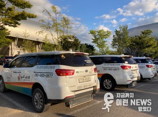 화성도시공사, 2023년 장애인의 날 맞아 특별교통수단 무료 운행