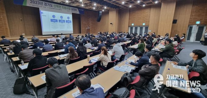 4월5일 열렸던 지원사업 설명회