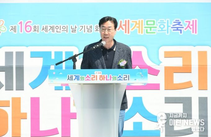 화성시, '세계문화축제' 개최