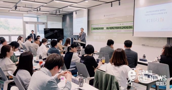 안양과천교육지원청, 직업계고 학점제 및 교육과정 연수