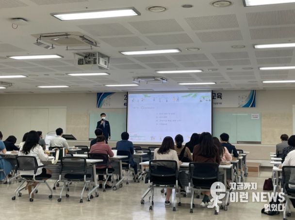 공공기관 감사·ESG 교육