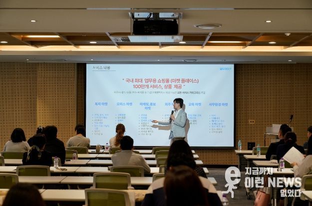 GG-BIZ 개편 및 설명회