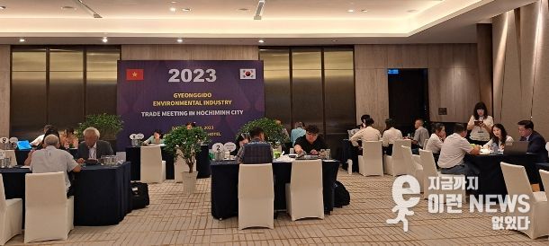 환경산업 통상촉진단 상담장