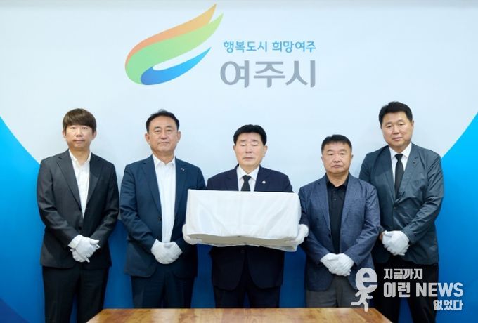 한국전쟁 여주 민간인 희생자 72년 만에 가족 품으로
