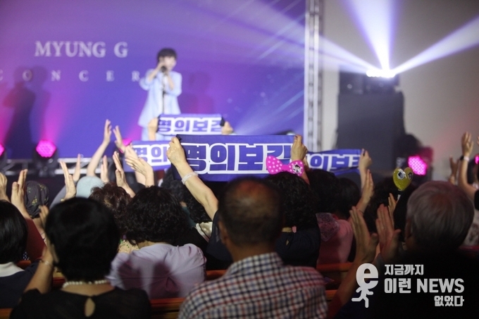 '명지의 가슴 뛰는 날' 분당횃불교회