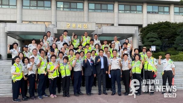 청소년유해환경 감시단 출발 전