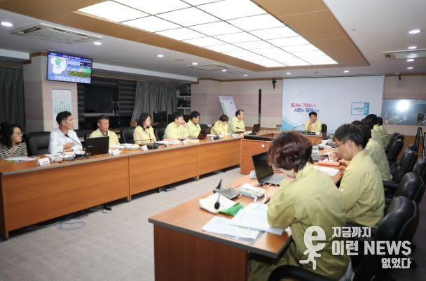 재난안전대책본부 회의