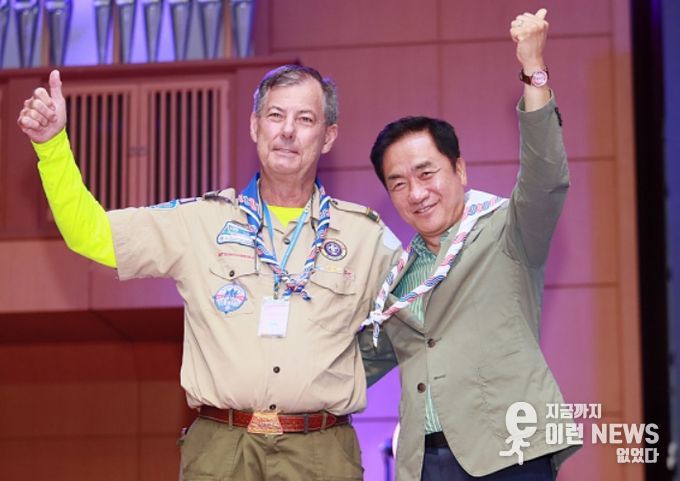 잼버리 미 스카우트 대표단 대상 문화공연