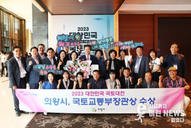 국토대전 수상