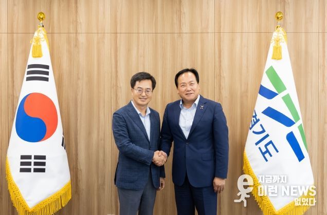 오산시-경기도, 맞손 잡고 경제·문화·관광 현안 논의