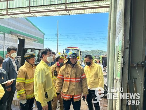 정명근 화성시장, 구문천리 화재현장 주민대피 및 긴급지원 지시