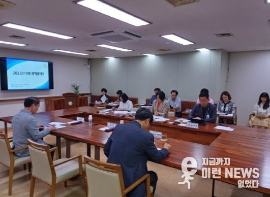 양평군청 열린의회실에서 정책협의회를 진행하고 있다.(제공=양평군의회)