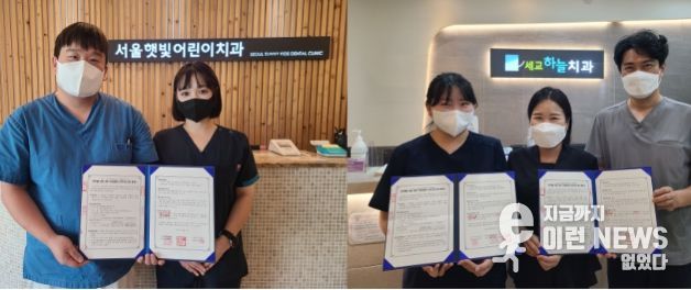 오산시, 드림스타트 아동위해 오산시사회복지협의회 및 2개 치과와 업무협약