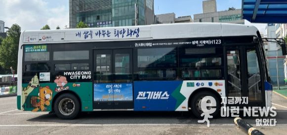 화성도시공사, 공영버스 이용객 만족도 ‘합격점’