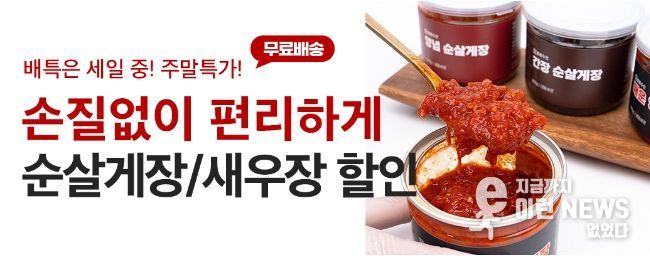 특급 페스타 이미지