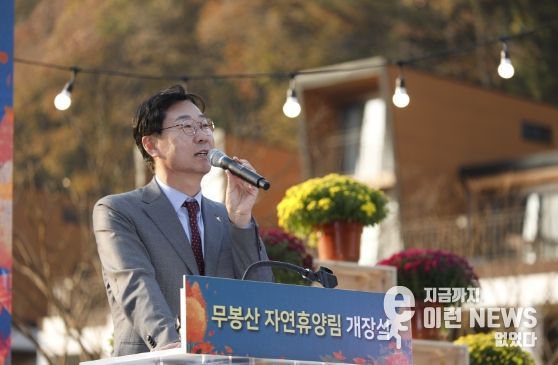 화성시,‘무봉산 자연휴양림’ 개장