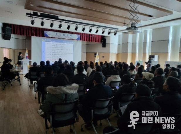 '계양~강화 고속도로 건설사업' 노선계획(안) 주민설명회