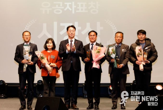 정명근 화성시장, 2023화성시 파트너스 어워즈 참석