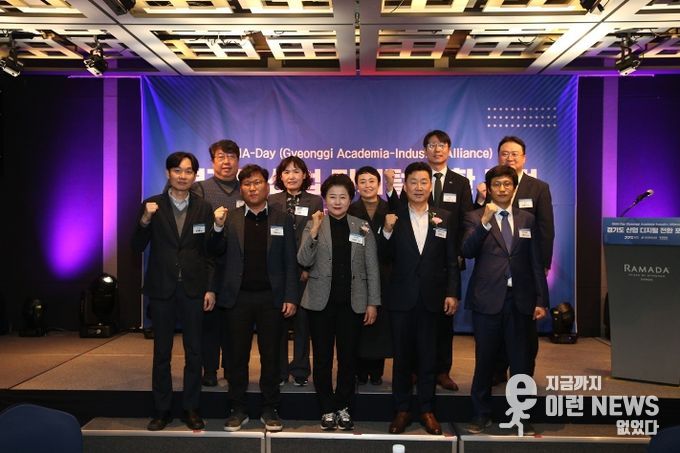 산업디지털전환포럼