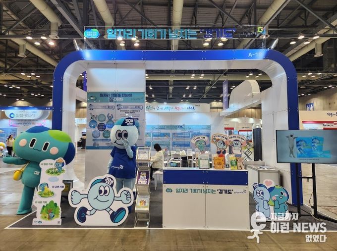 대한민국 지방자치경영혁신 엑스포 참가