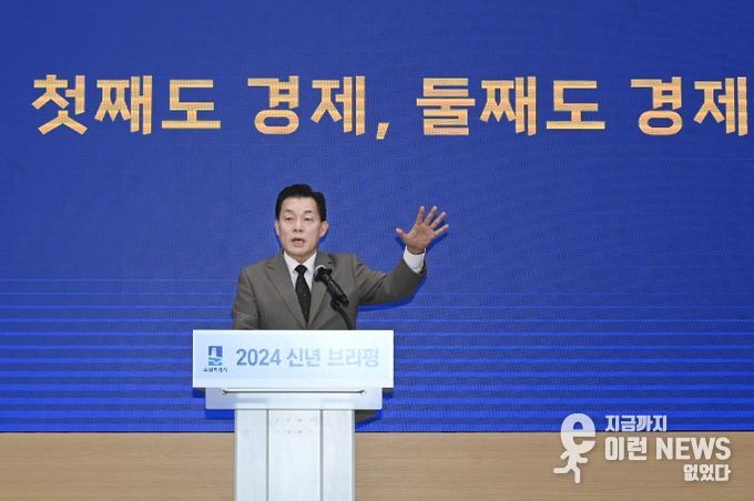 이재준 수원시장이 브리핑을 하고 있다.