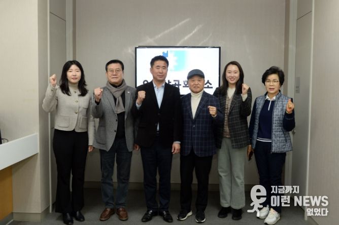 오산시의회, 기관 방문 신년 간담회 개최