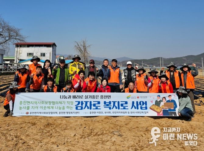 여주시 흥천면,