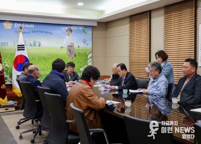 평택시의회 유승영 의장, 평택시발전협의회와의 간담회 개최