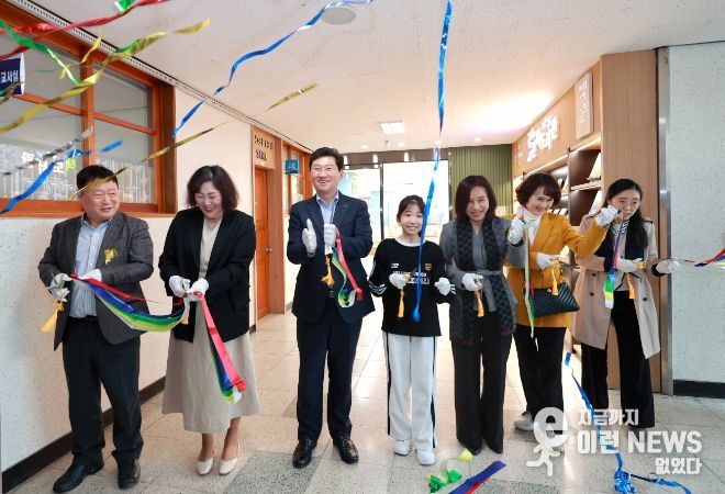 이상일 용인특례시장이 3일 성산초 작은도서관 개관식에서 기념컷팅을 하고 있다.
