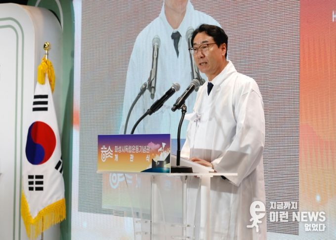 화성시독립운동기념관 개관
