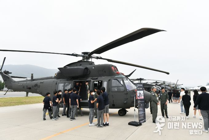양주시,‘드론봇 페스티벌’헬기탑승체험 신청자 모집