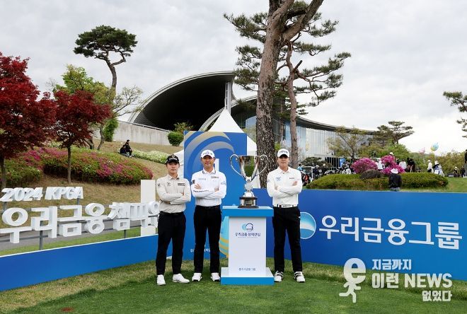 ‘위비프렌즈’와 함께 포토콜