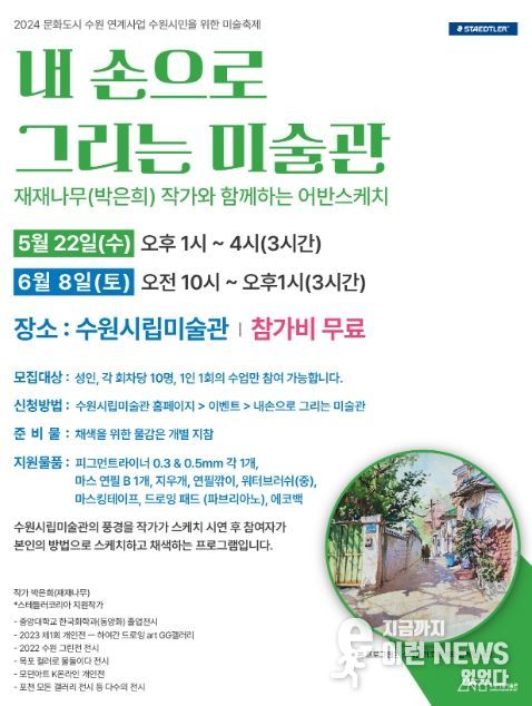 포스터