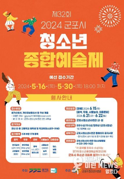 포스토