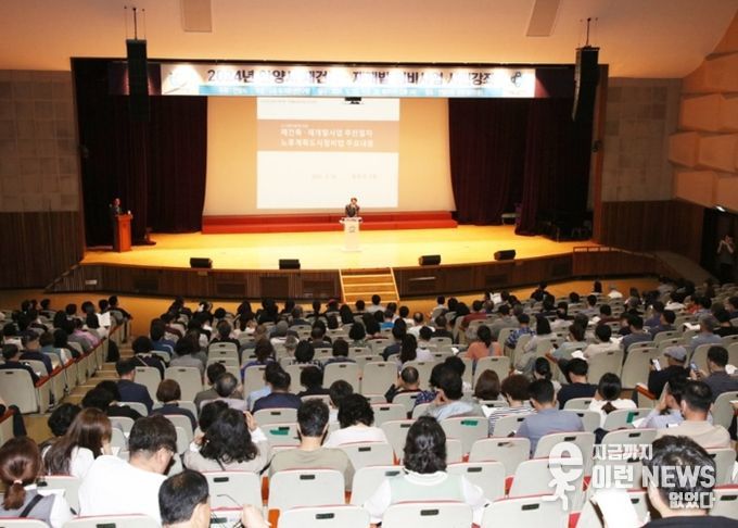 5월 22일 열린 재건축 재개발 정비사업 1회차 강의에서 최대호 안양시장이 인사말을 하고 있다