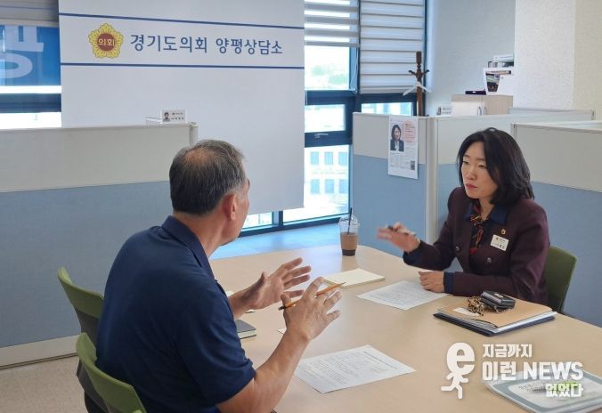 이혜원 의원이 양평군 지역기업 관께자의 애로사항을 청취하고 해결 방안을 논의하고 있다