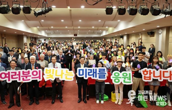 김동연 경기도지사가 31일 오후 경기문화재단 다산홀에서 열린 2024 경기도민 자녀 장학증서 교부식 '너의 꿈을 두드림(Do dream)! 드림 캡슐' 행사에서 참석자들과 기념촬영을 하고 있다.