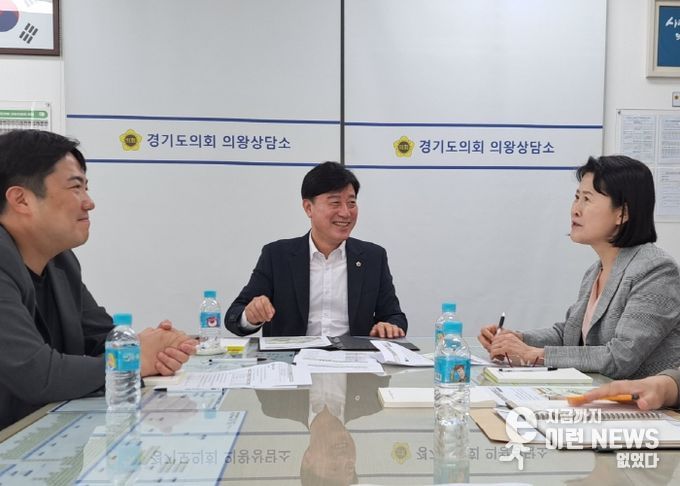 경기도의회 김영기의원, “의왕시 우성고등학교 이전계획관련 정담회 개최”