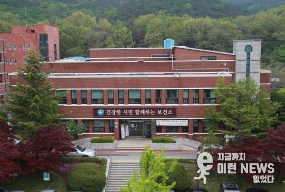 과천시 보건소