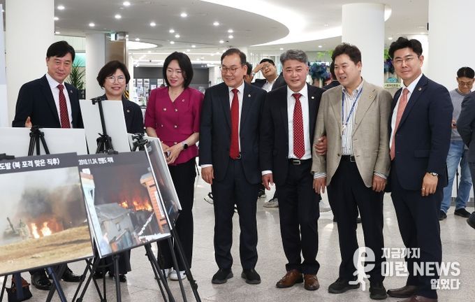 ‘안보 사진 전시기획전’ 개막